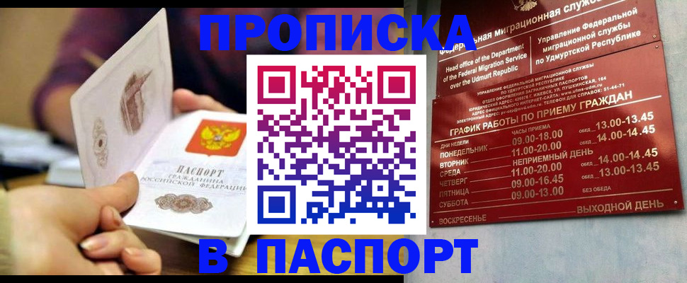 регистрация для дет. сада в Новозыбкове